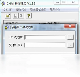 chm制作精灵预览图