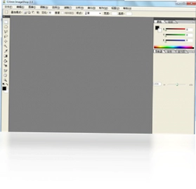 Crimm Imageshop预览图