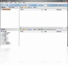 UltraISO软碟通预览图