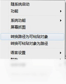 DeskAngel最新版预览图