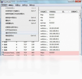 currports (CurrPorts�˿ڲ鿴��)Ԥ��ͼ