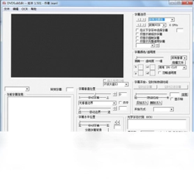 DVDSubEdit预览图