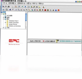 EDFbrowser预览图