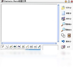 fantasia photo软件预览图
