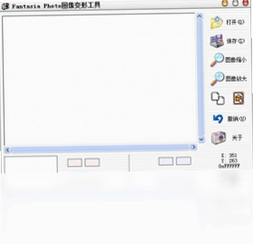 fantasia photo软件预览图
