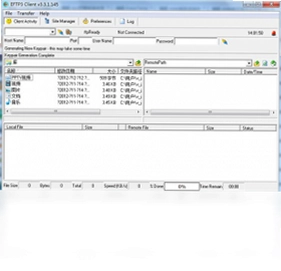 Encrypted FTP (加密FTP)预览图