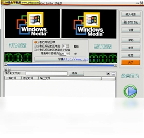 Speed Video Splitter (视频分割器)预览图