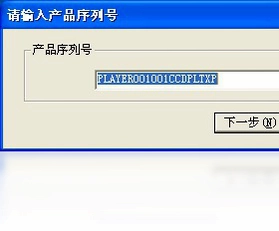E家家居设计软件预览图