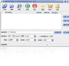 电影音乐提取机预览图