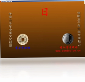 童宝幼儿动画识字预览图