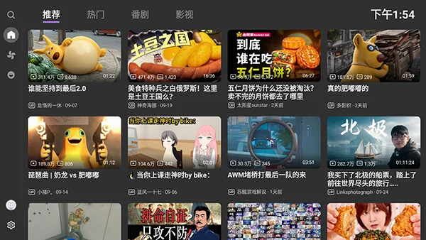MyTVB最新版截图 MyTVB最新版截图