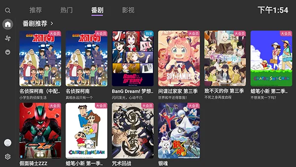 MyTVB最新版截图 MyTVB最新版截图