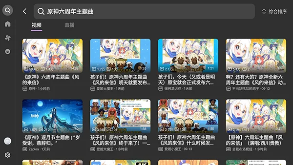 MyTVB最新版截图 MyTVB最新版截图