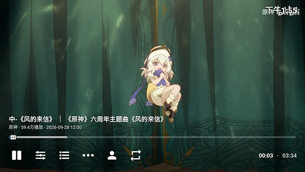 MyTVB最新版截图 MyTVB最新版截图