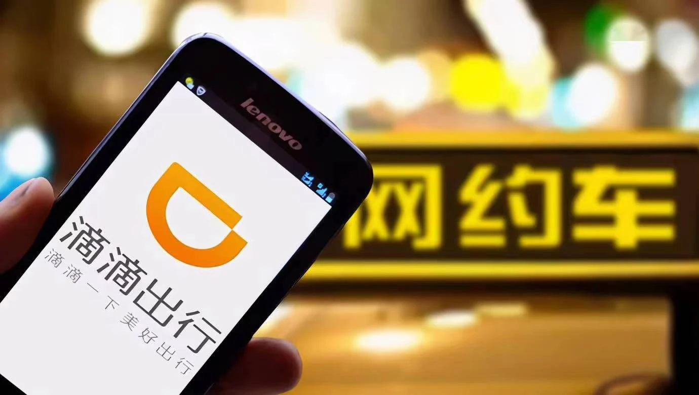 易旅司机端接单少没单子解决办法