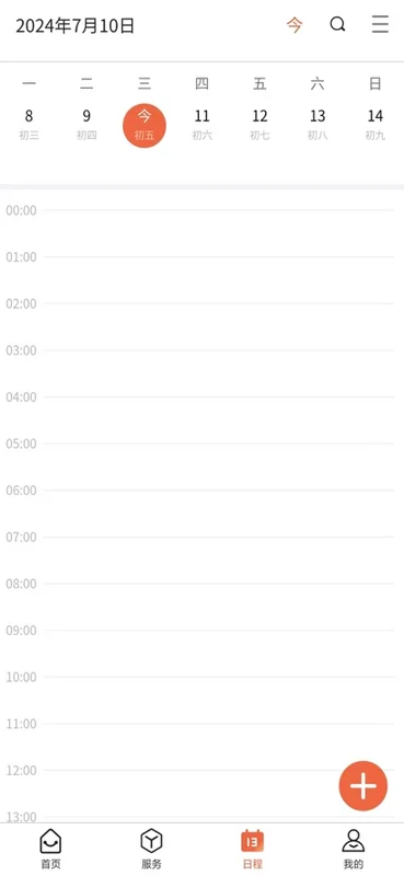 慧通江职app最新版预览图