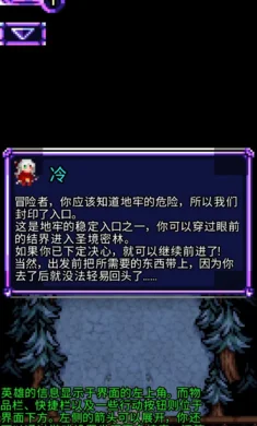 魔绫手游预览图