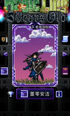魔绫手游预览图