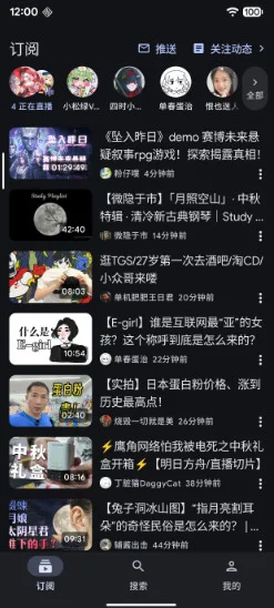 Bilby软件预览图