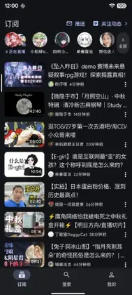 Bilby软件预览图