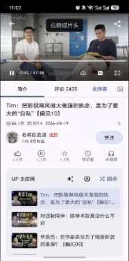Bilby软件截图 Bilby软件截图