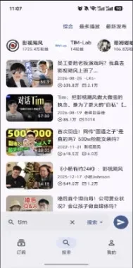 Bilby软件截图 Bilby软件截图