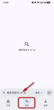 Bilby软件截图 Bilby软件截图