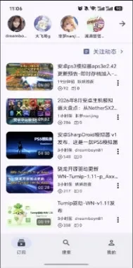 Bilby软件截图 Bilby软件截图
