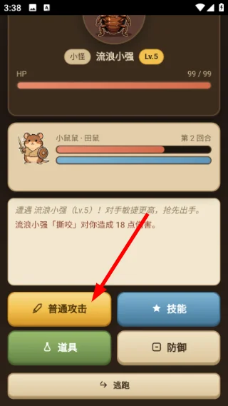 �����ð�ս�ͼ