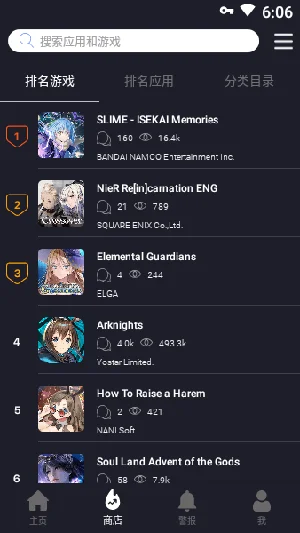 BlackMod最新版预览图