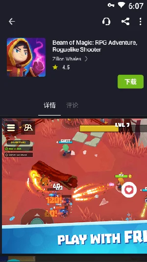 BlackMod最新版预览图