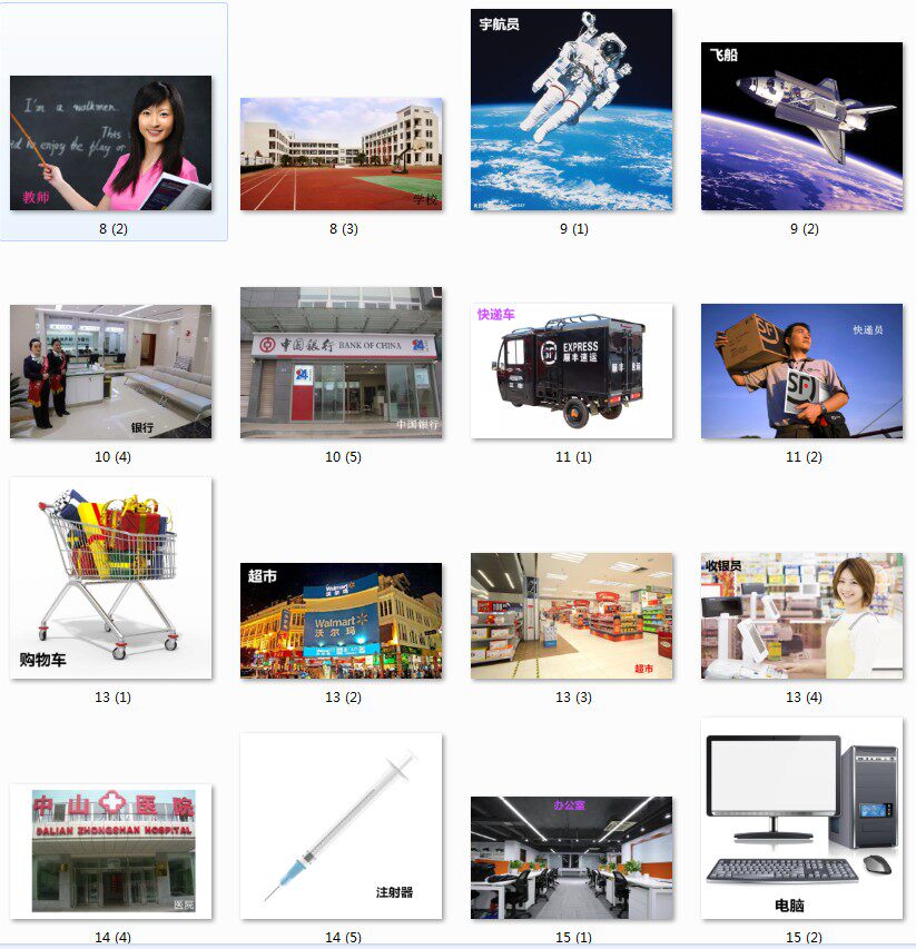 即闲对比同类工具使用感受配图