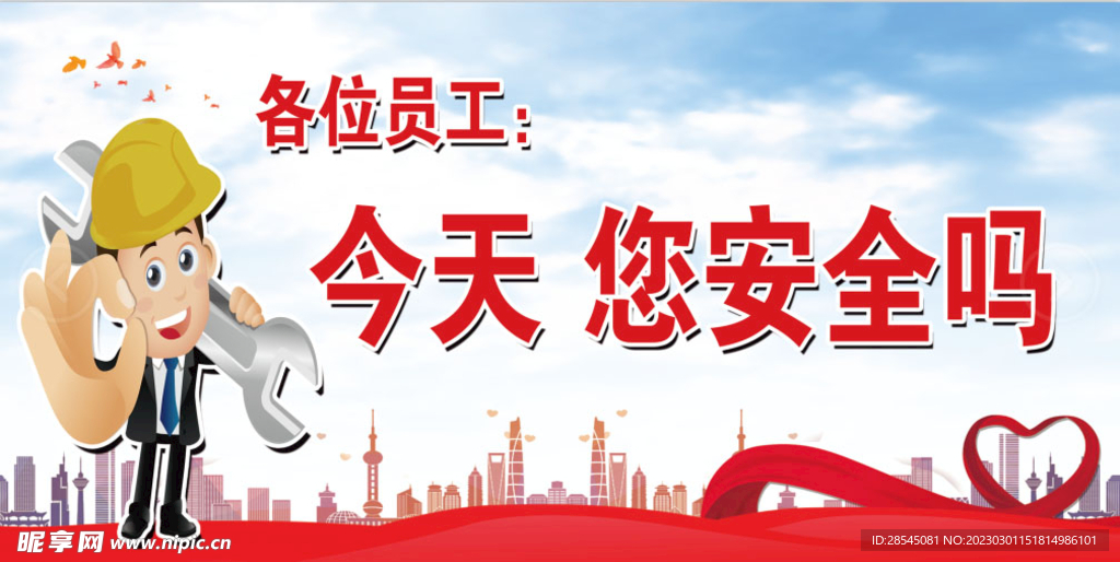 即闲安全靠谱吗使用体验配图