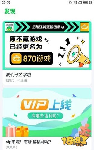 870���ֺ���ô��