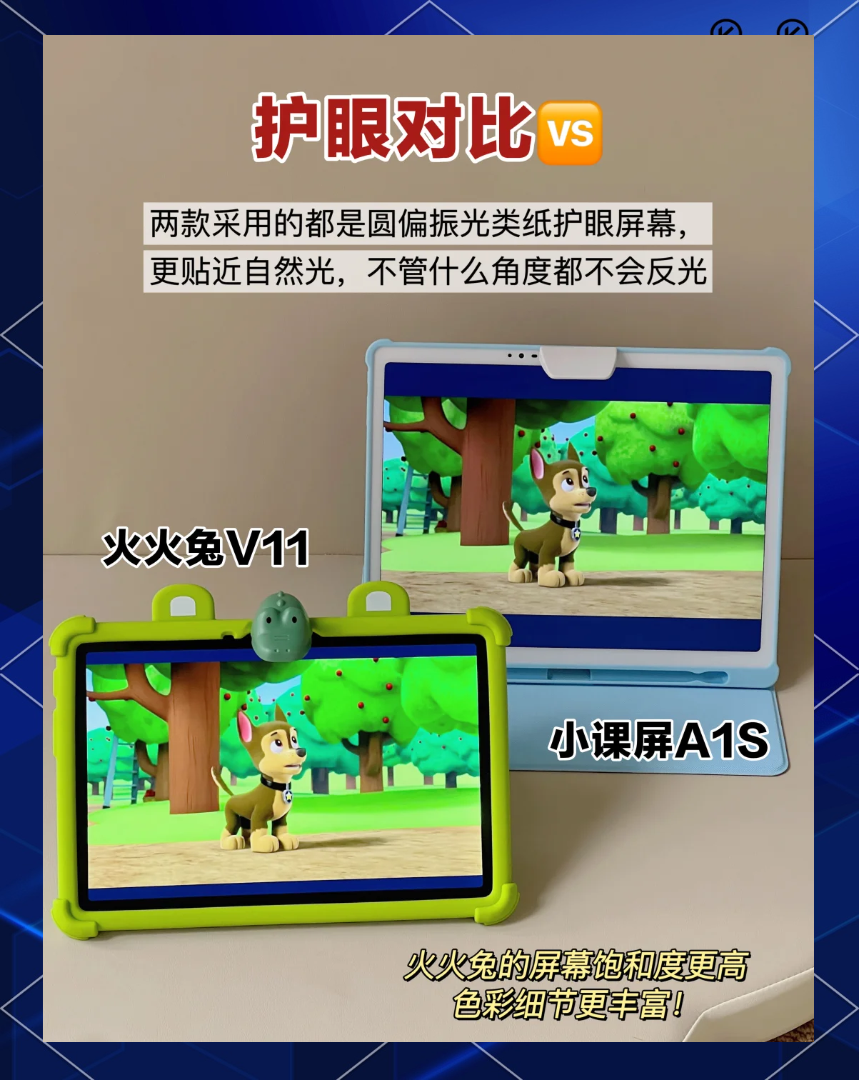 哆哆早教收费价格对比