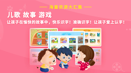 哆哆识字和哆哆早教区别
