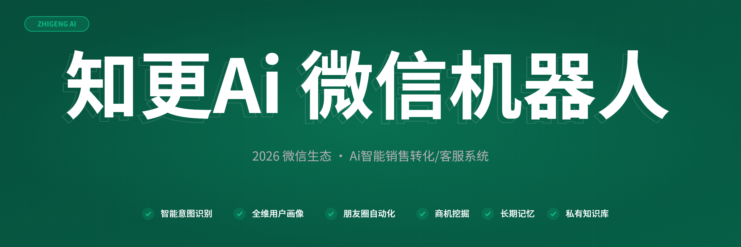AI机器人怎么设置使用界面图