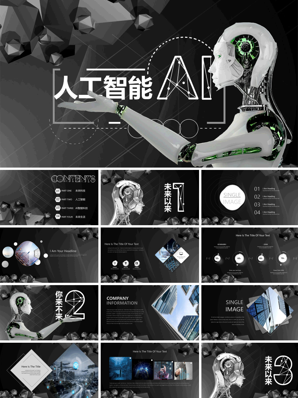AI�������ʴ�20
