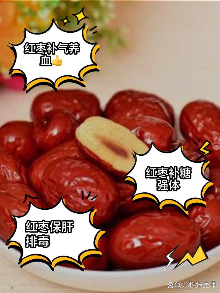 枣小跑使用技巧与避坑经验截图