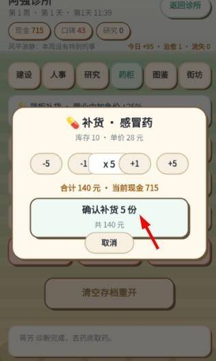 ��ǿ����