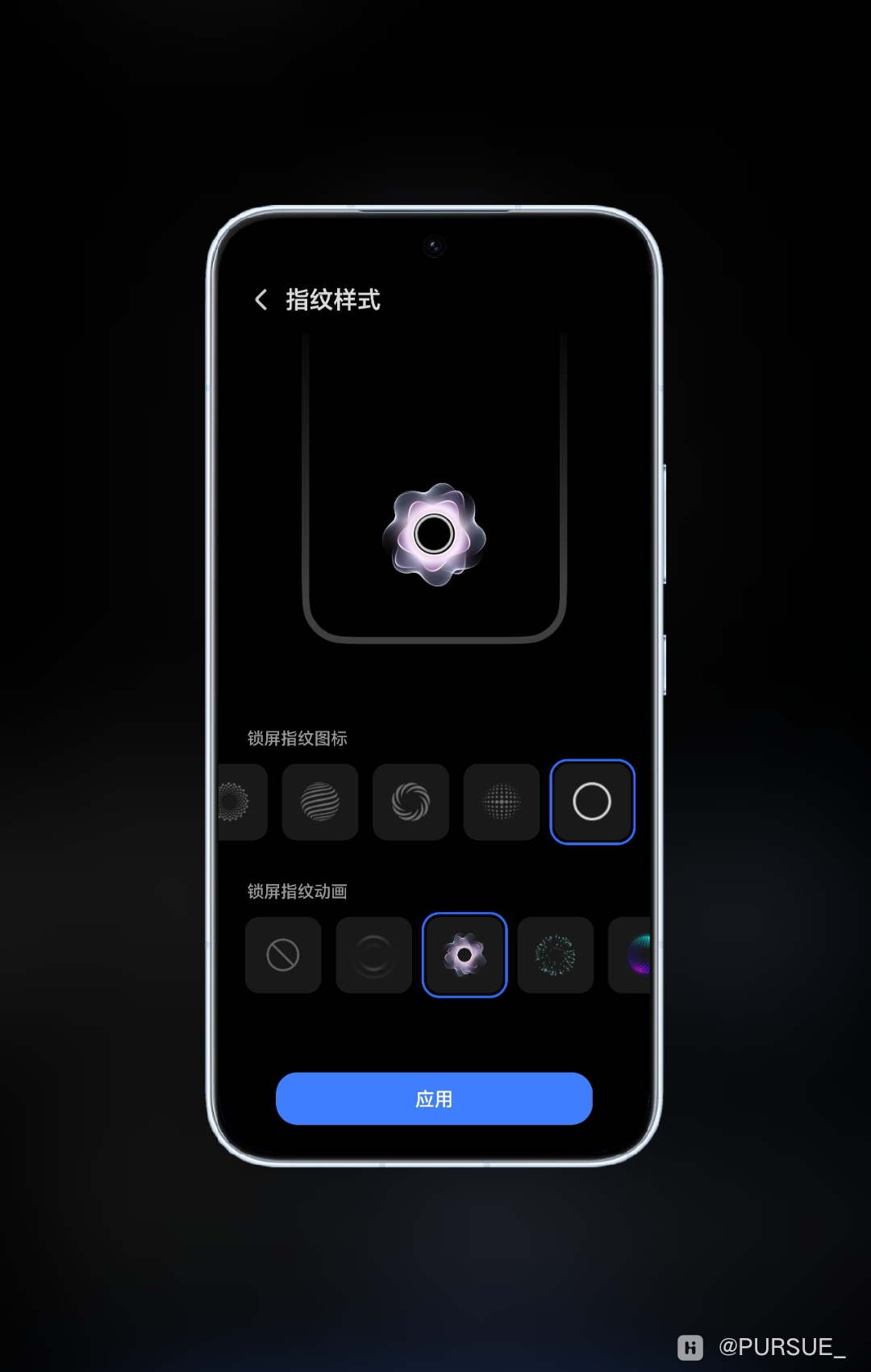 一键锁屏小组件自定义图标样式