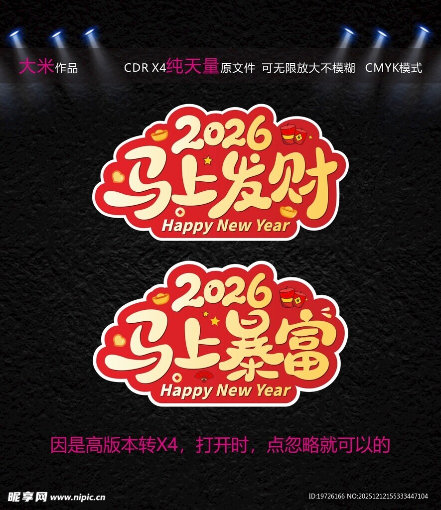 旺了又旺招财秘诀2026越用越旺真实经验分享