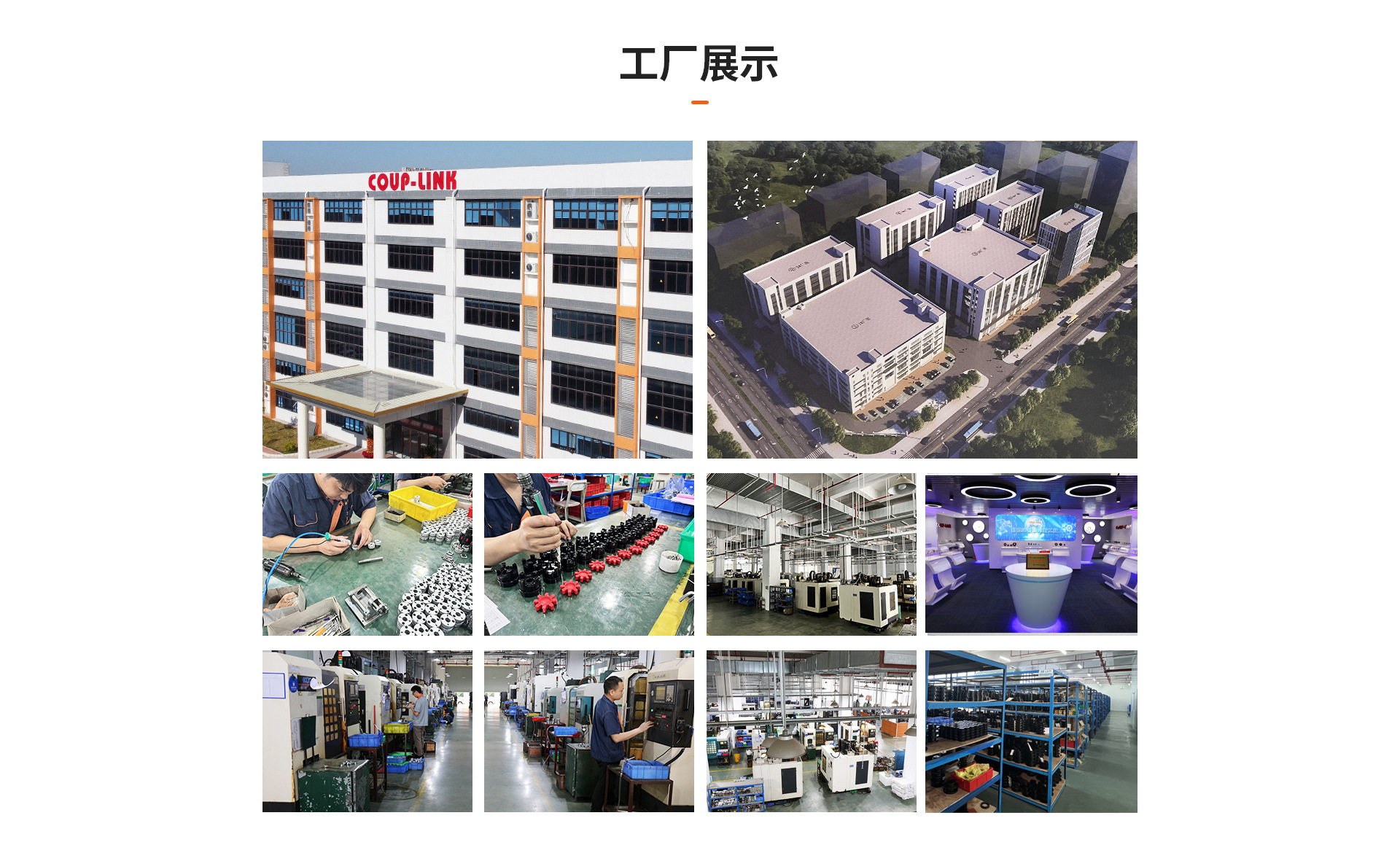 菱科设备怎么样值得买吗 工厂实拍使用场景
