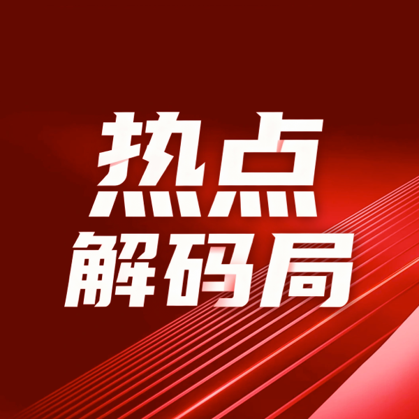 爱你行是什么意思2026最新解答配图