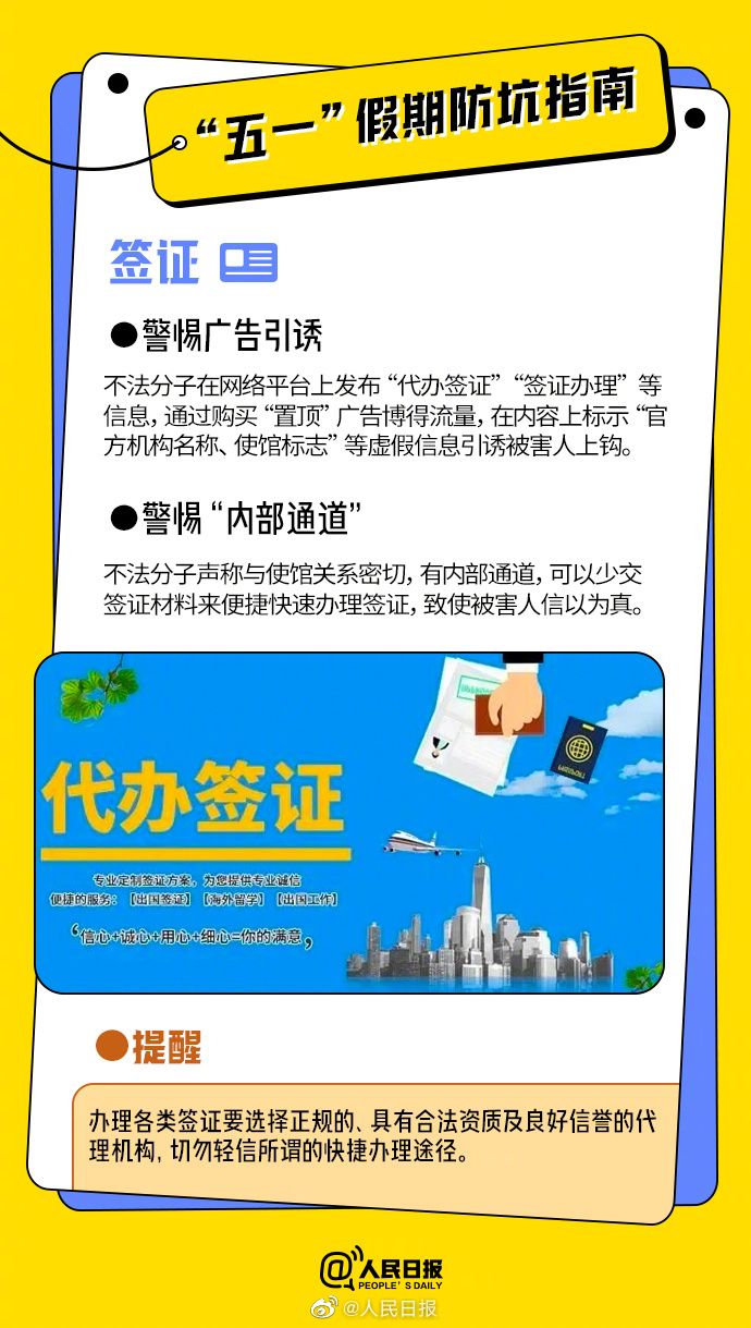 爱你行使用避坑注意事项配图