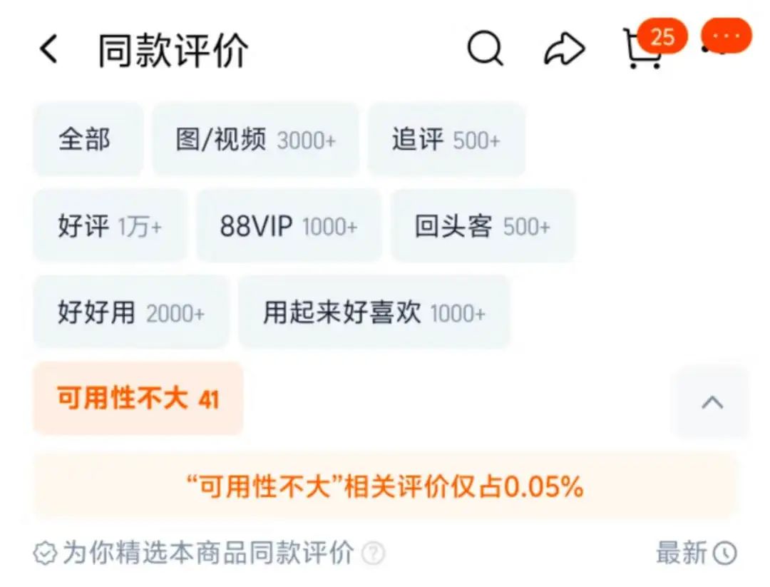 聚淘严选2026年发展前景分析配图