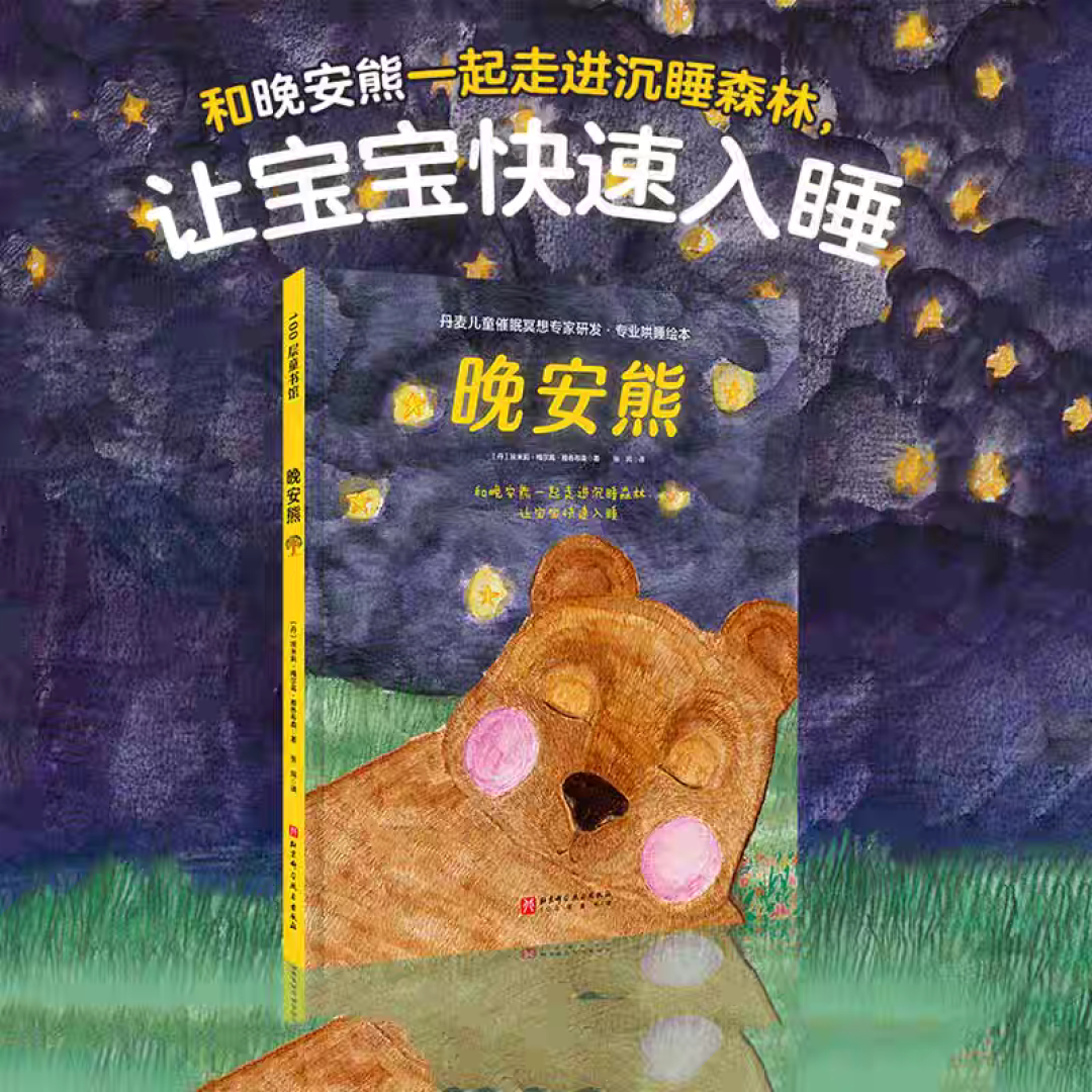 伴读歌适合几岁孩子听2026年最新推荐分龄指南