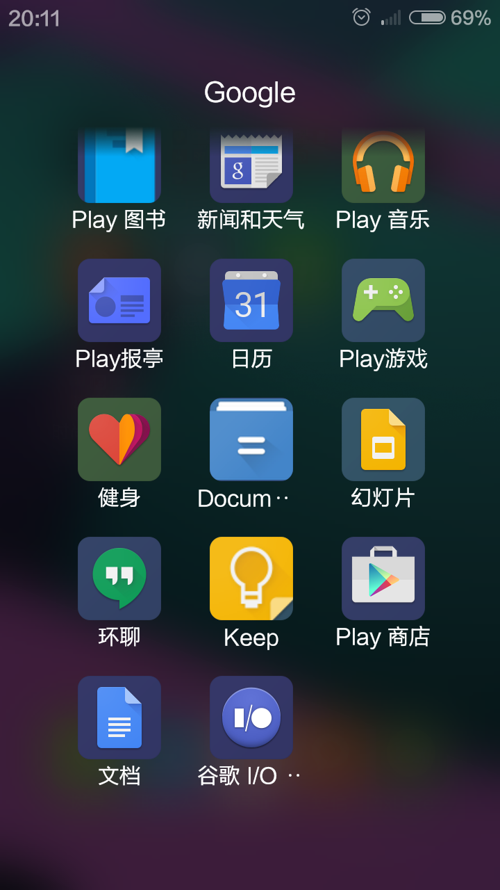安卓手机EAP认证设置界面截图