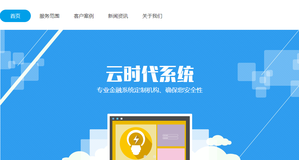 格尔维一键建站软件挑选使用全流程配图
