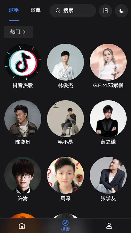 myfreemp3官方安卓版预览图